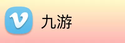 九游 Logo