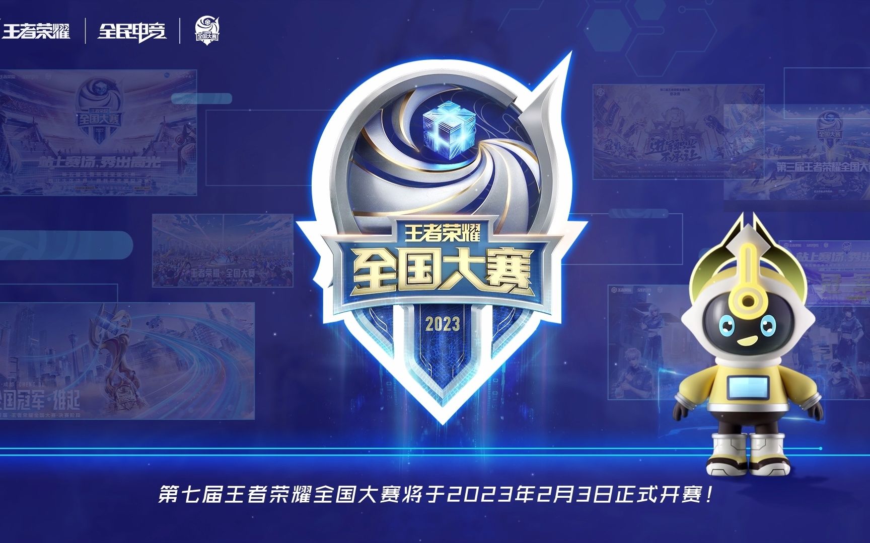 逆风线打换